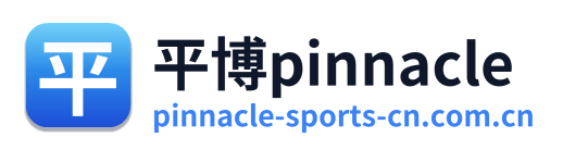 平博pinnacle Logo